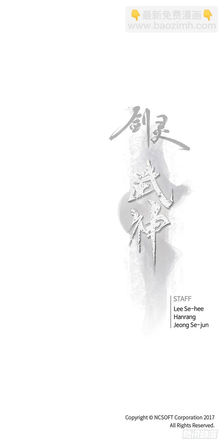 武神-千甄拳 14-第103话