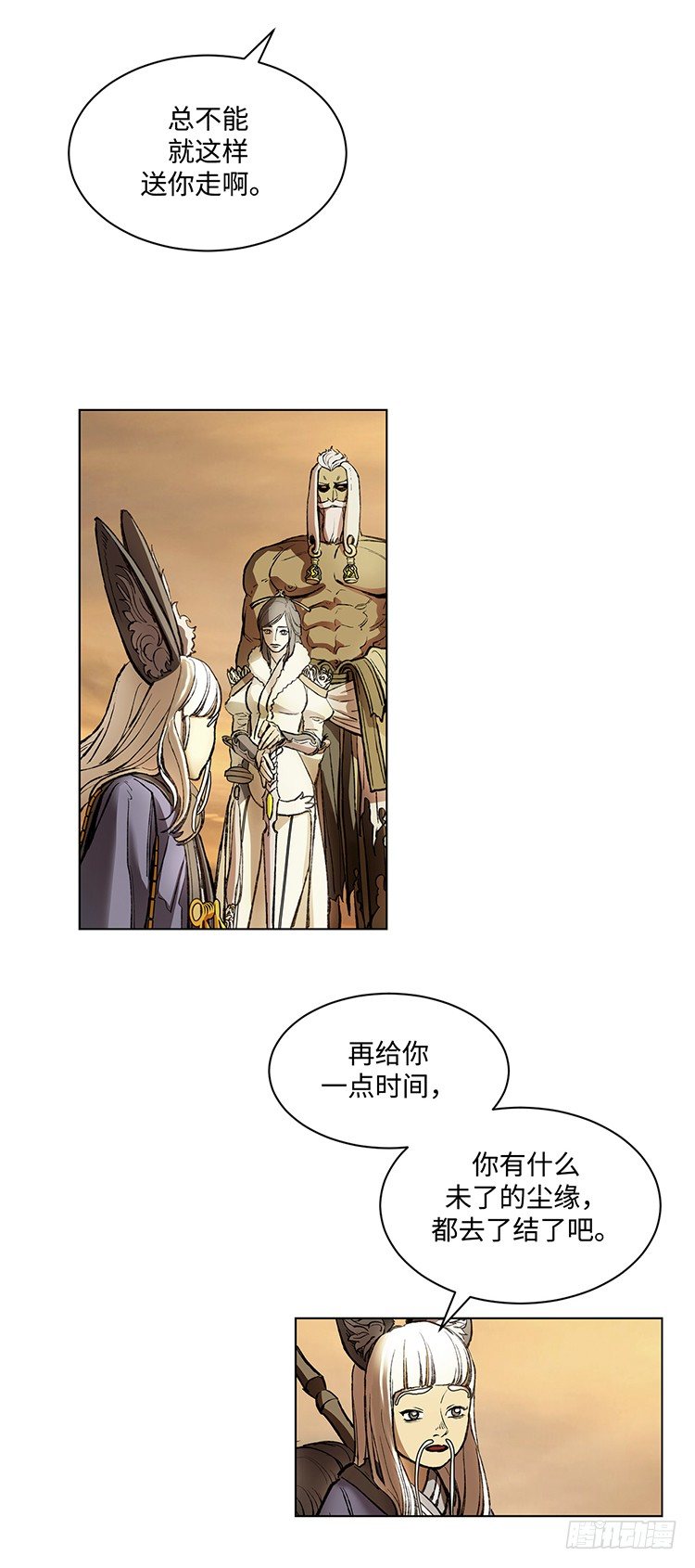 武神-千甄拳 14-第103话