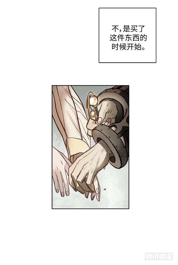 武神-千甄拳 16-第105话
