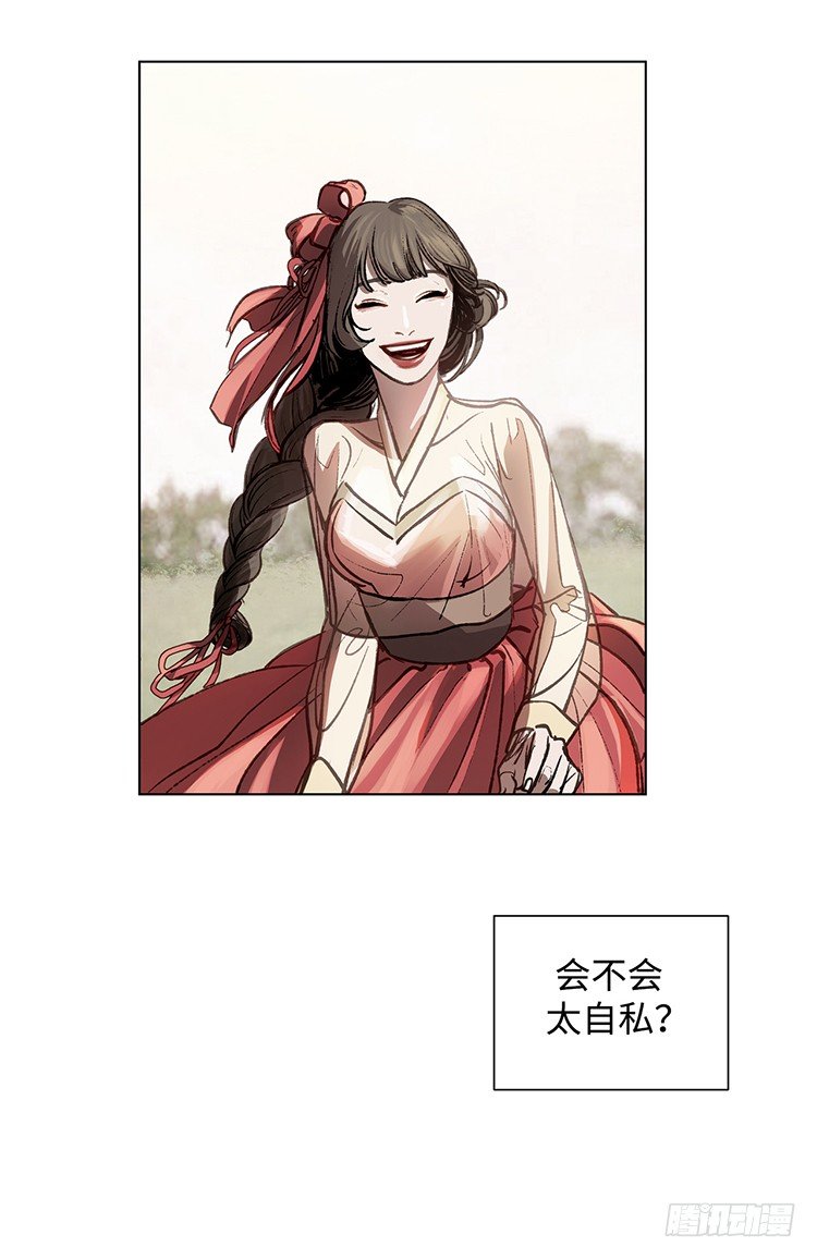 武神-千甄拳 16-第105话