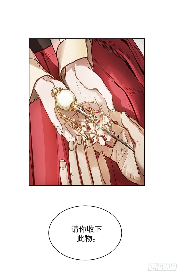 武神-千甄拳 16-第105话