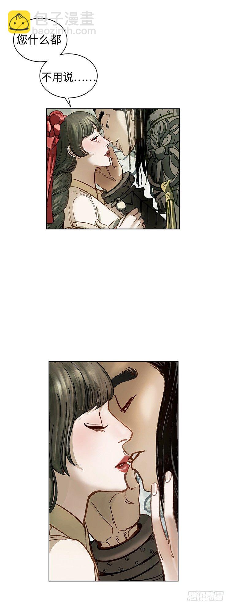 武神-千甄拳 16-第105话