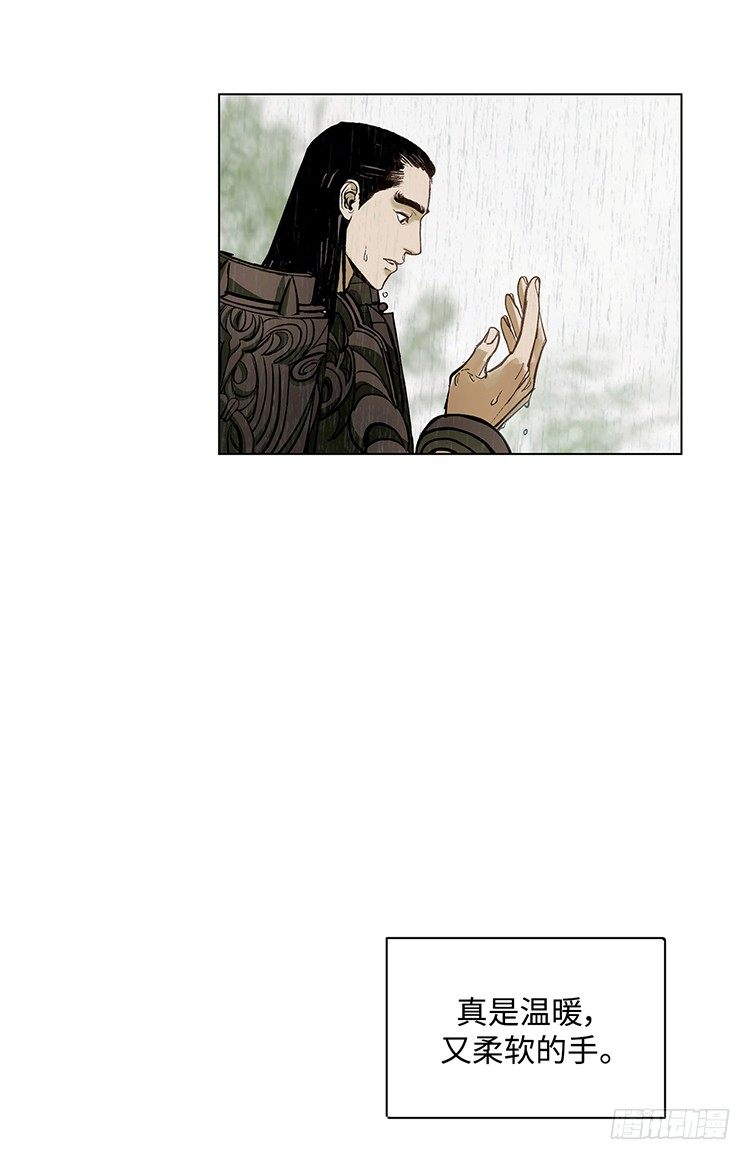 武神-千甄拳 16-第105话