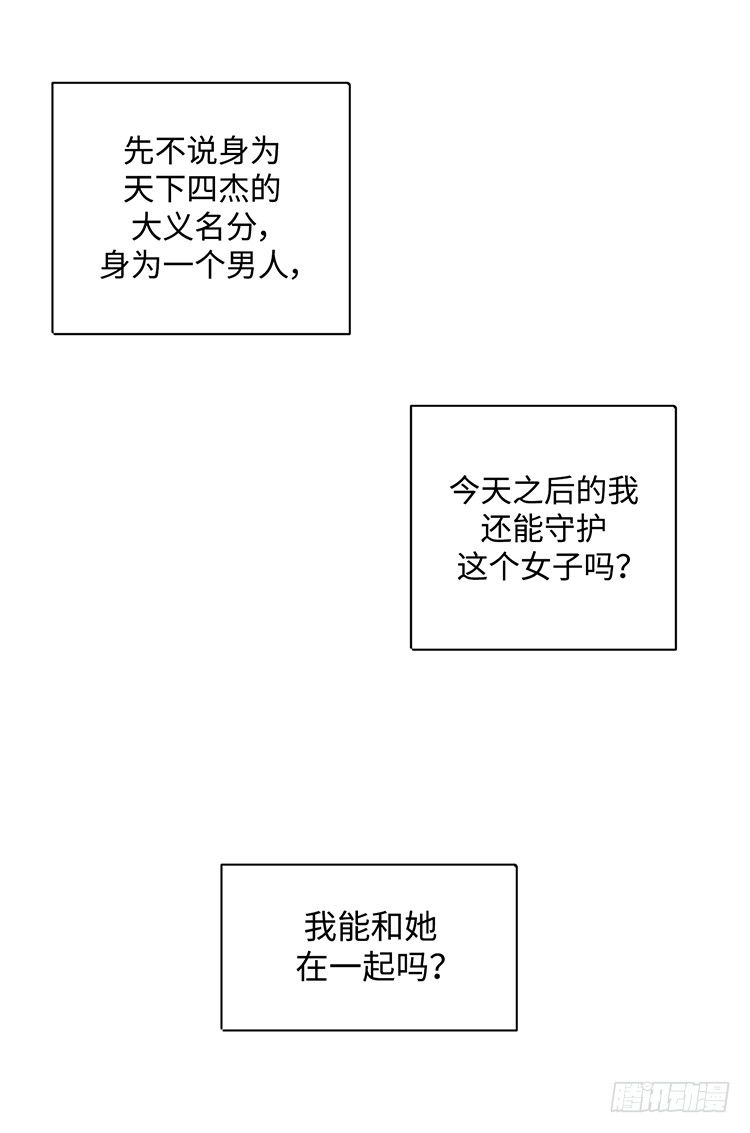武神-千甄拳 16-第105话