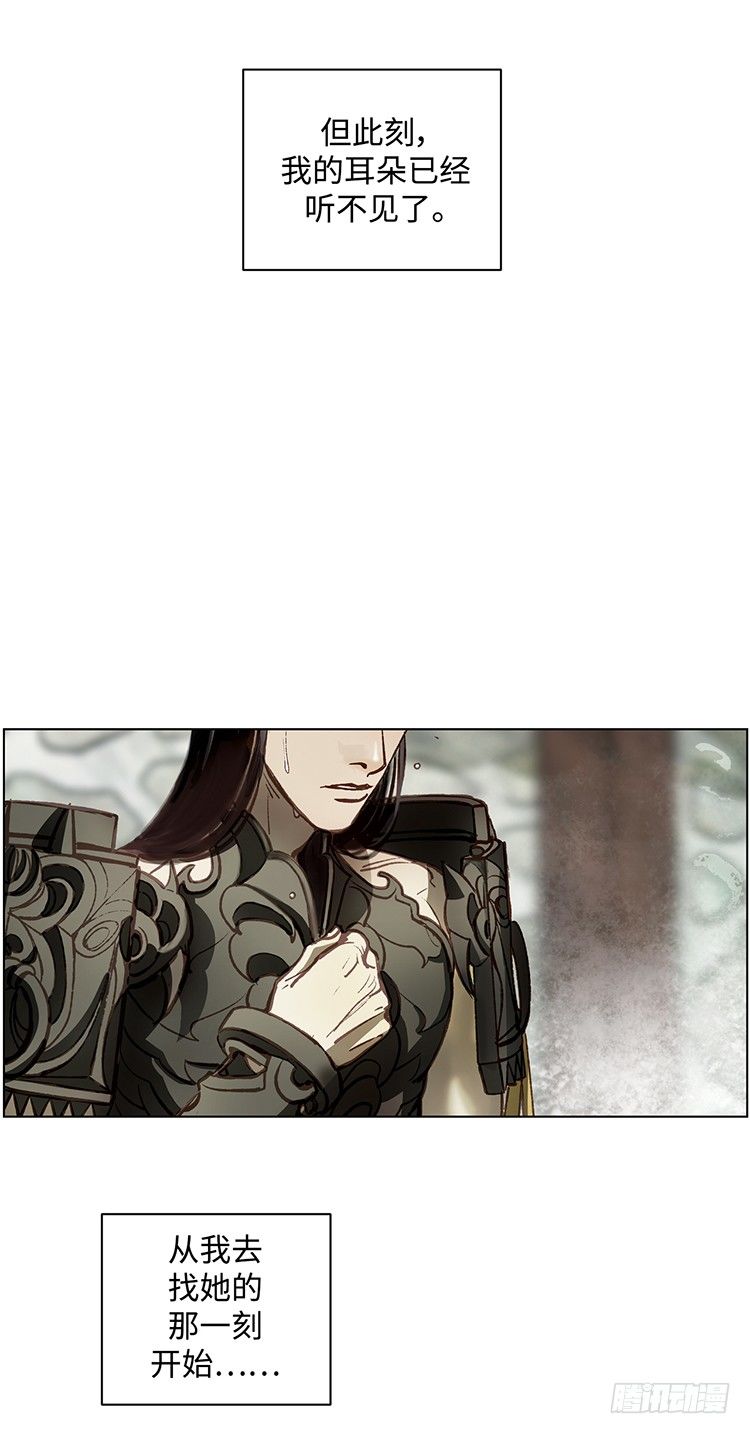 武神-千甄拳 16-第105话
