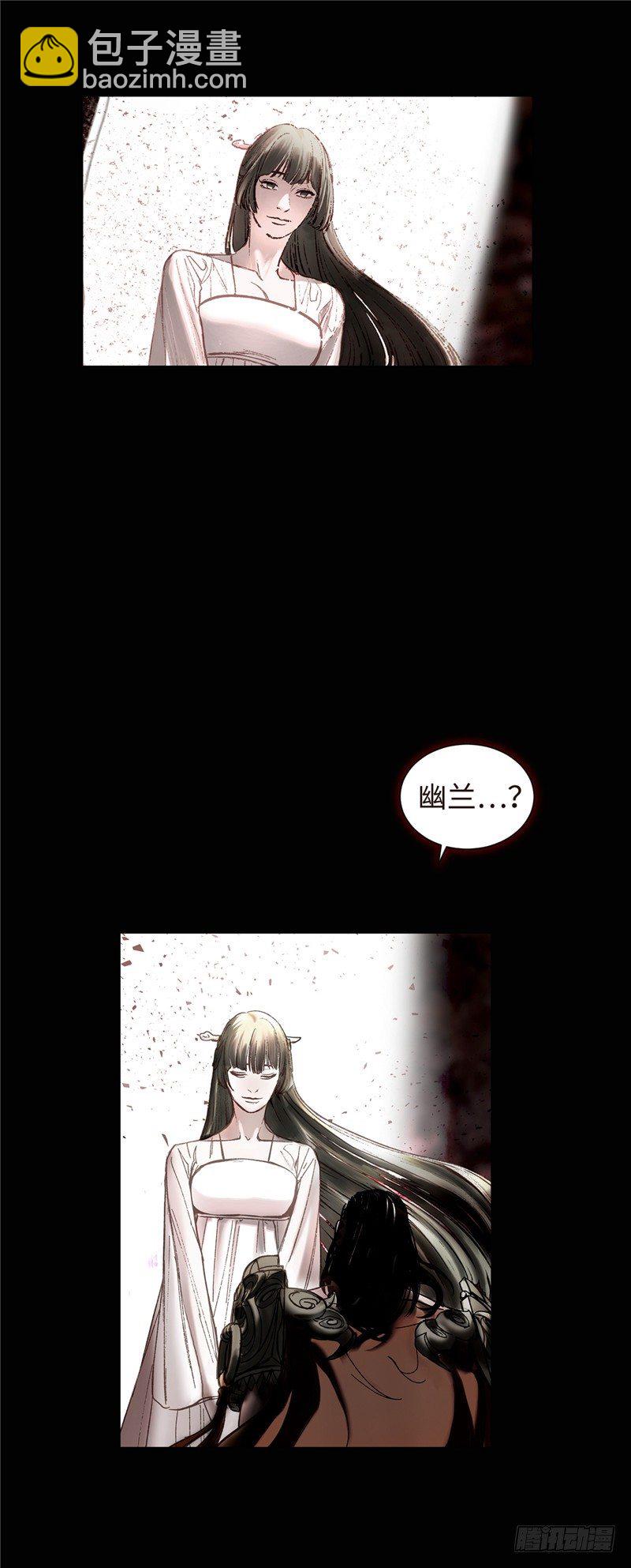 武神-千甄拳 18-第107话
