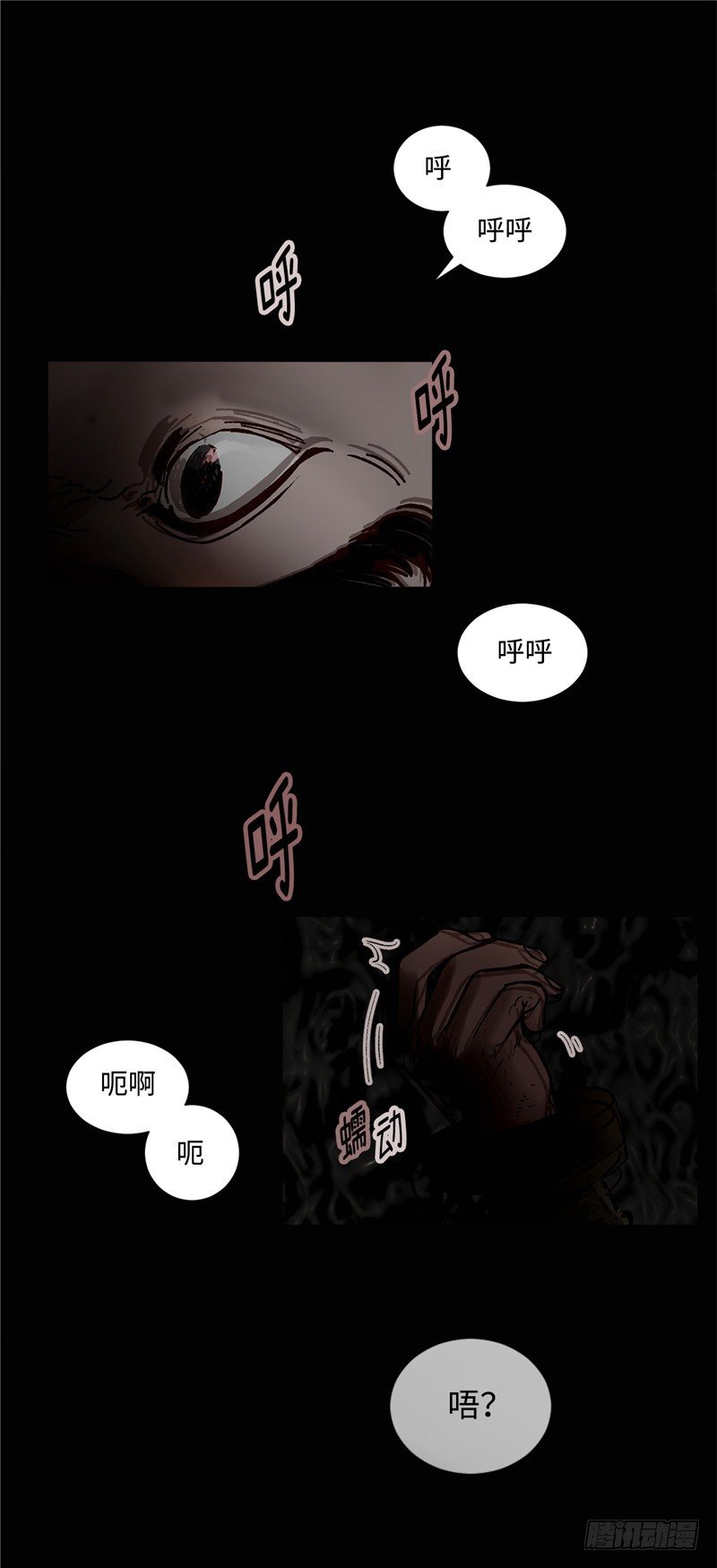 武神-千甄拳 18-第107话
