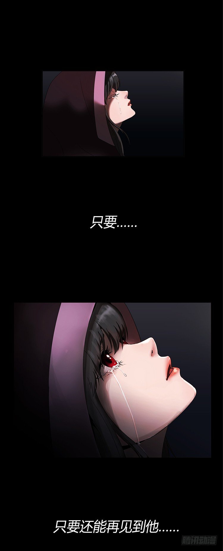 幽兰第二部-鬼道 1-第109话