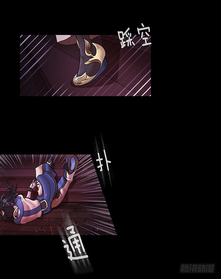 幽兰第二部-鬼道 5-第113话