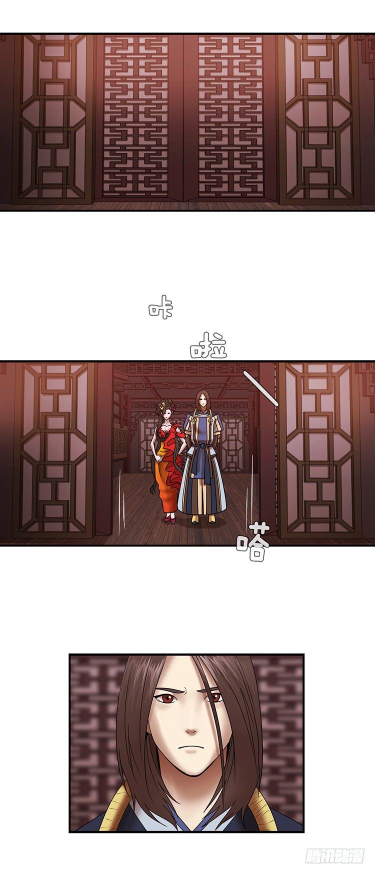 幽兰第二部-鬼道 5-第113话