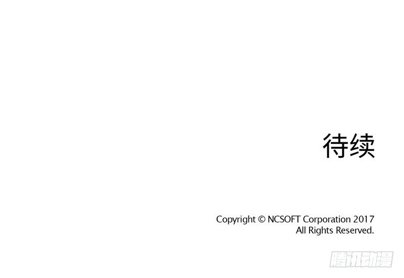 陈苏儿第二季 2-第117话