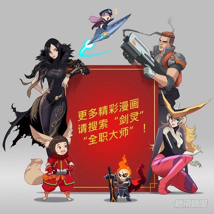 陈苏儿第二季 2-第117话