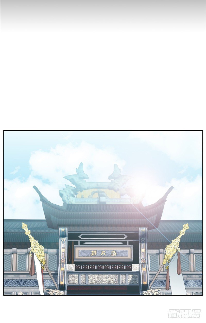 陈苏儿第二季 4-第119话