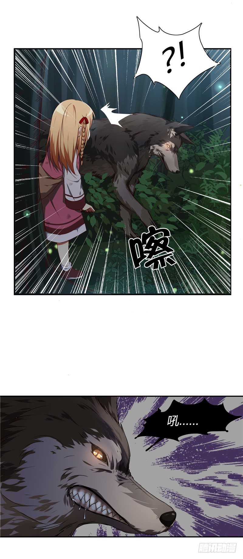 烟花玲第二季 - 约定 1-第125话