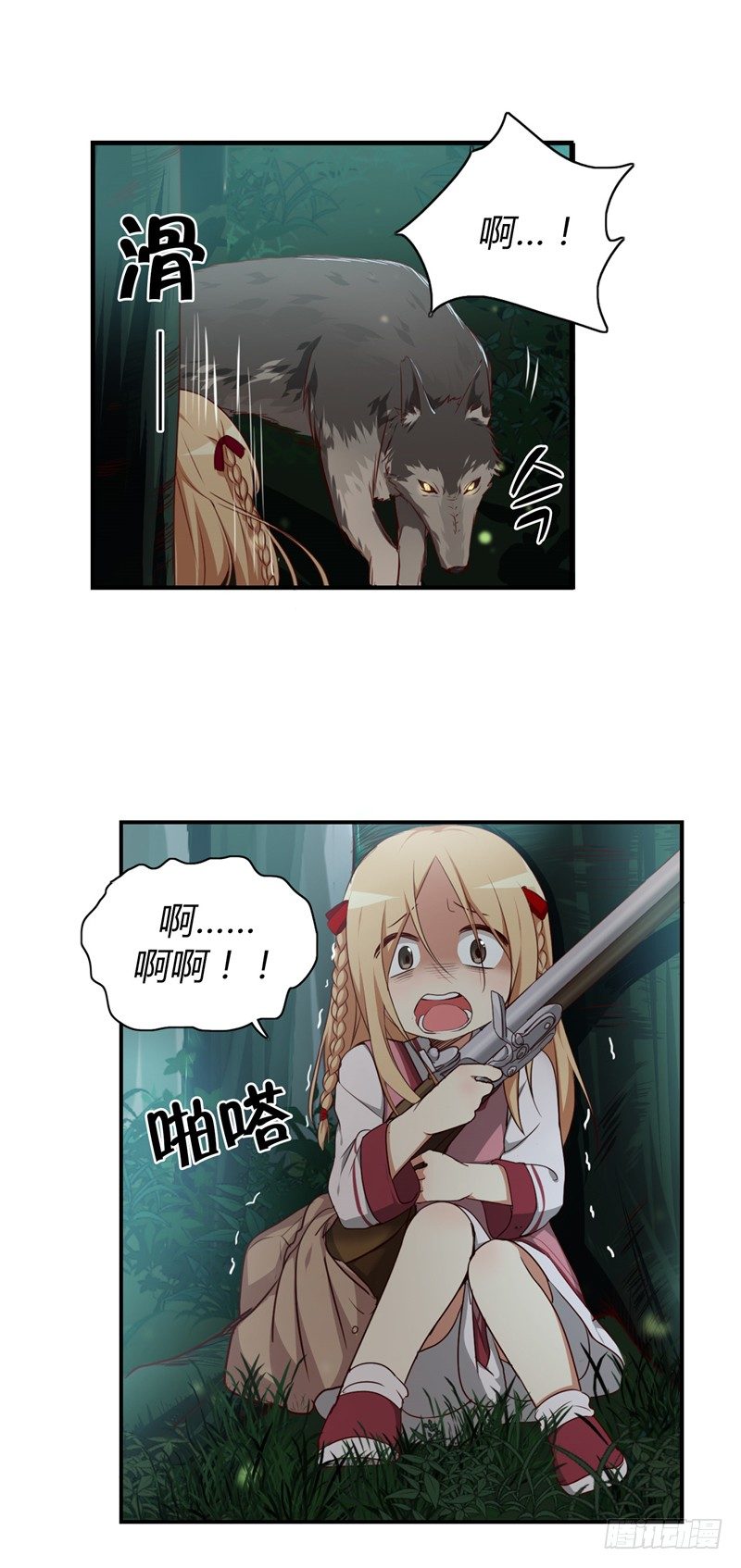 烟花玲第二季 - 约定 1-第125话