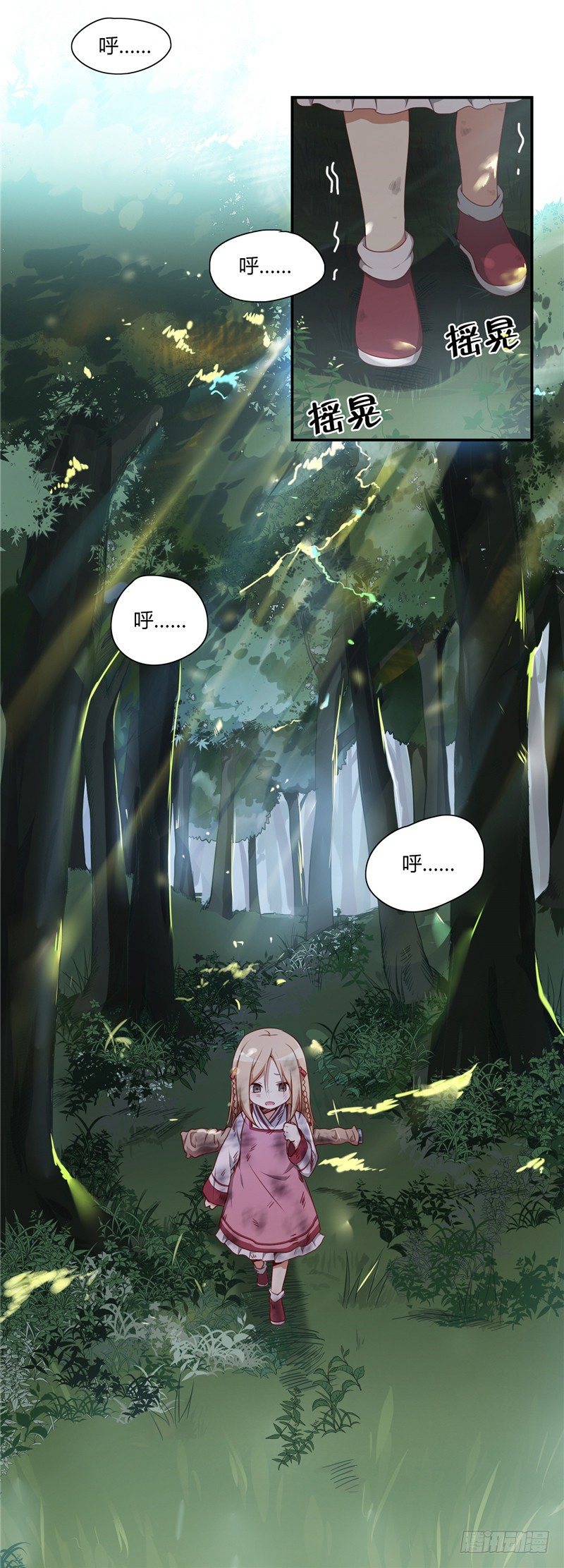 烟花玲第二季 - 约定 1-第125话