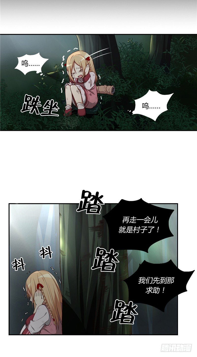 烟花玲第二季 - 约定 1-第125话
