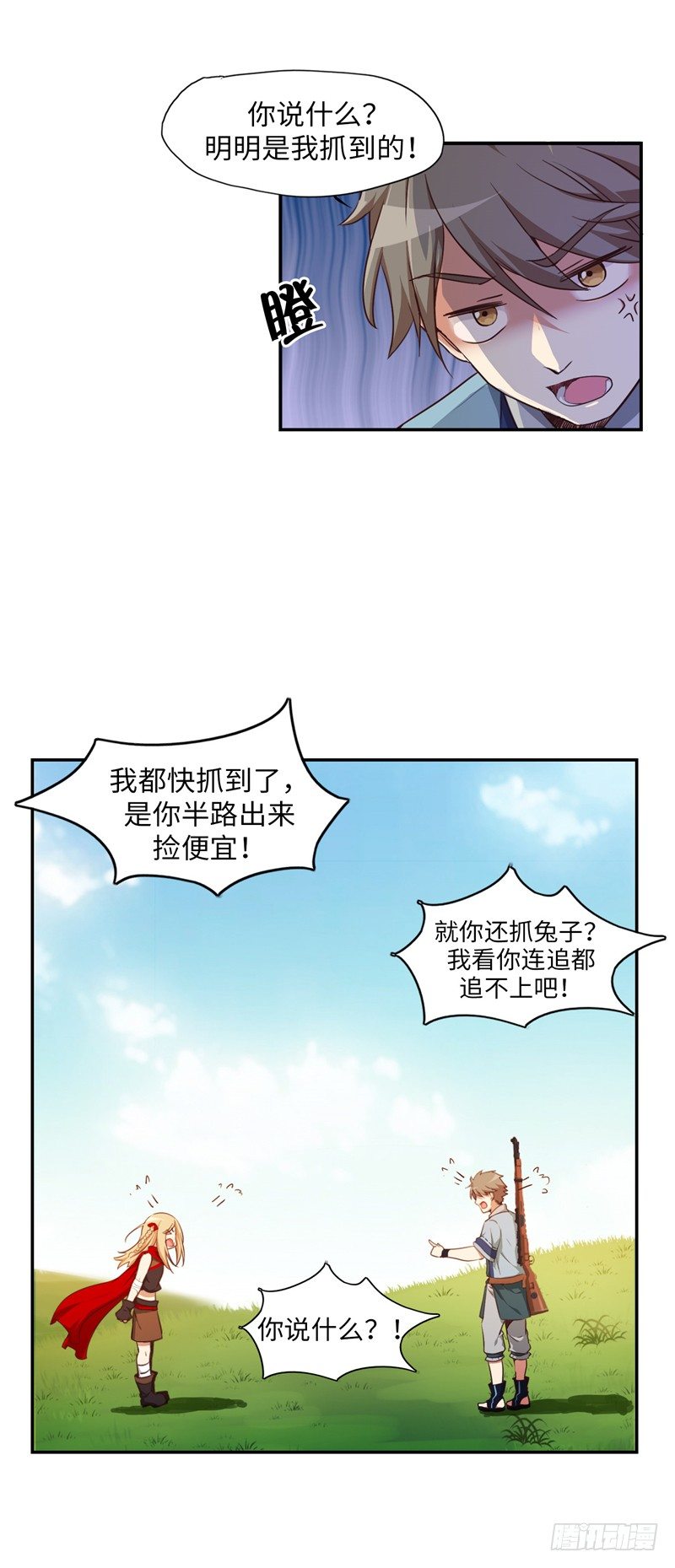 烟花玲第二季 - 约定 3-第127话