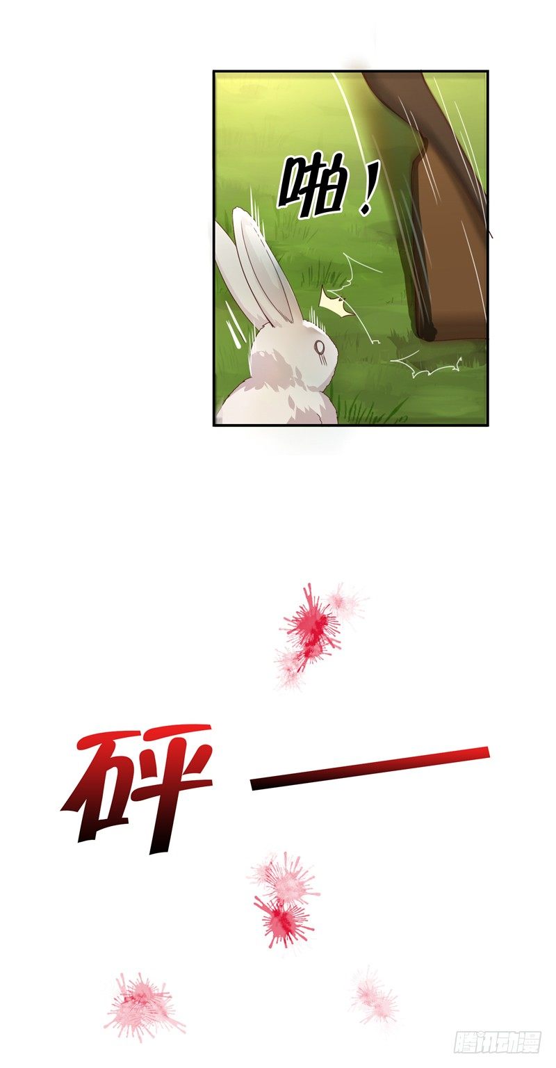 烟花玲第二季 - 约定 3-第127话