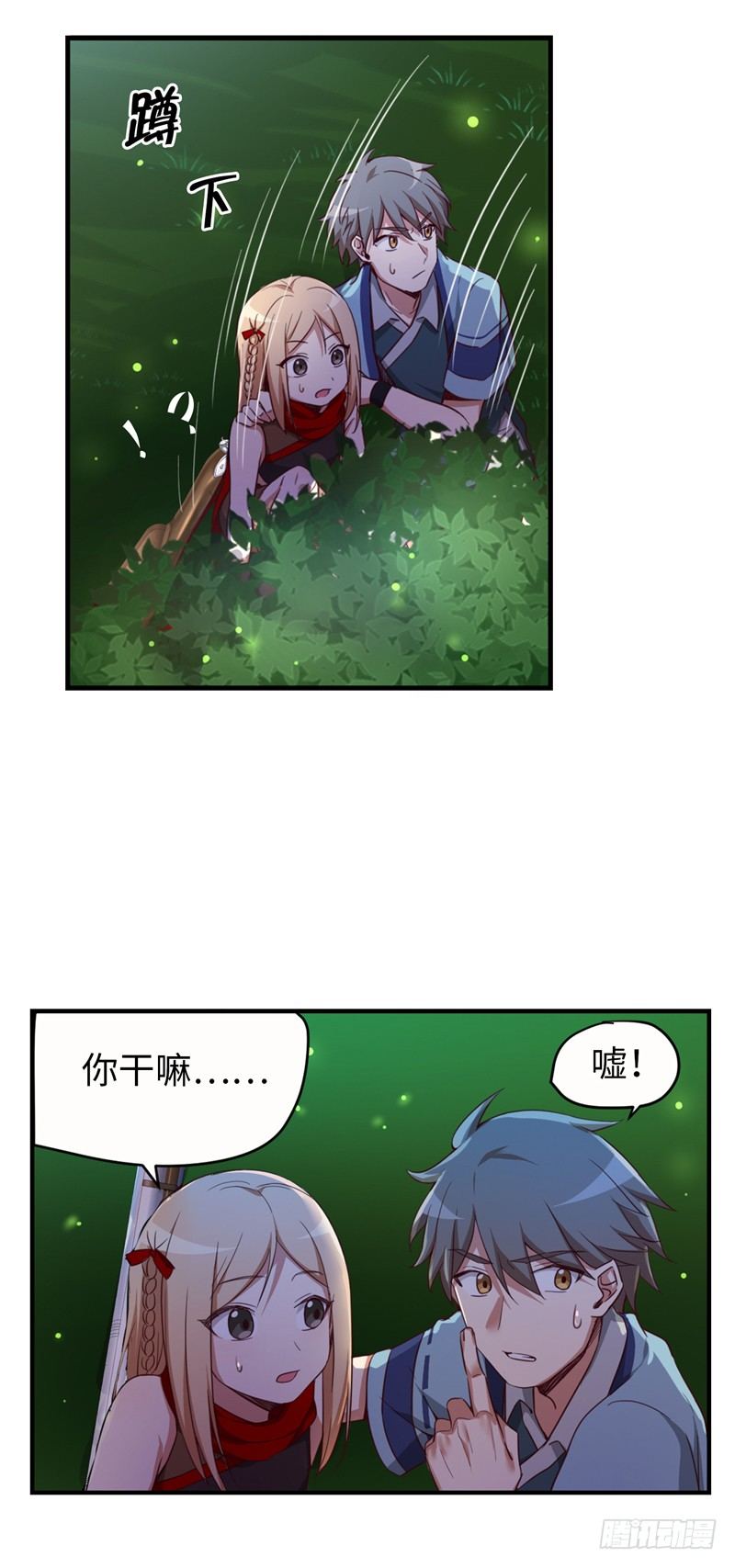 烟花玲第二季 - 约定 5-第129话