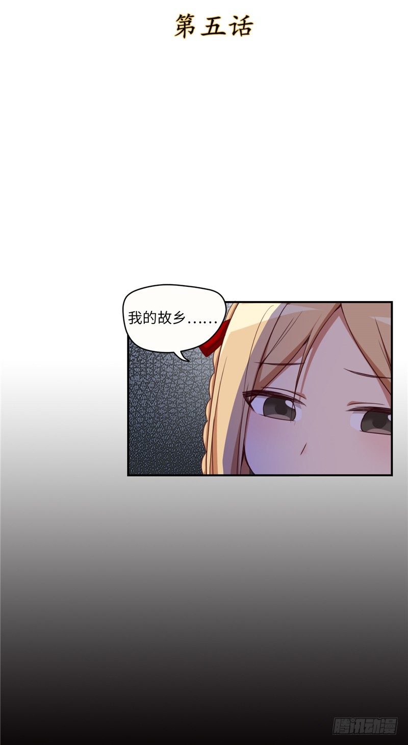 烟花玲第二季 - 约定 5-第129话