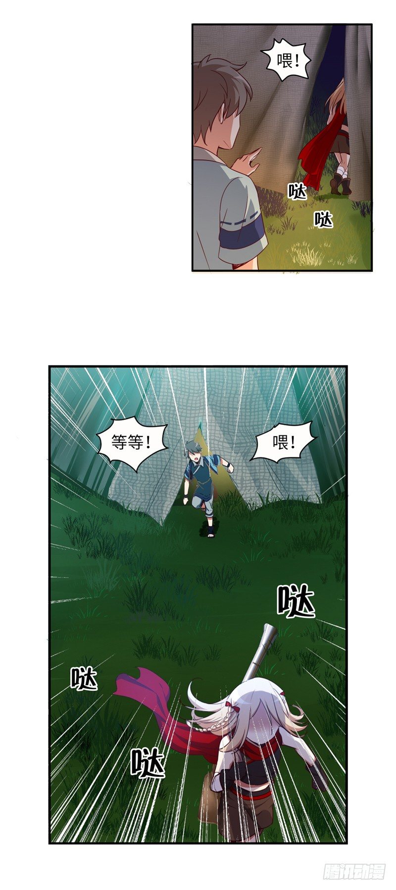 烟花玲第二季 - 约定 5-第129话