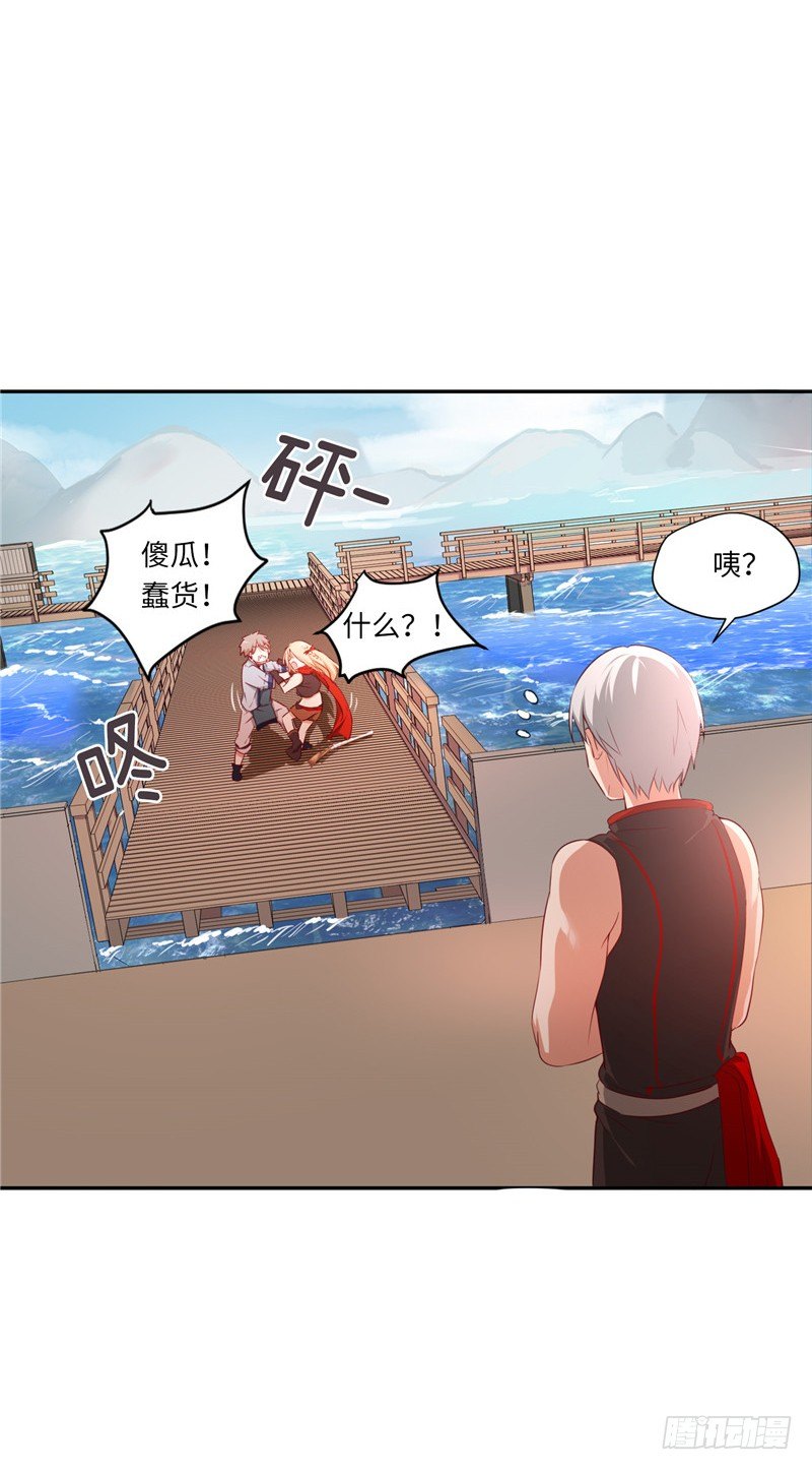 烟花玲第二季 - 约定 9-第133话