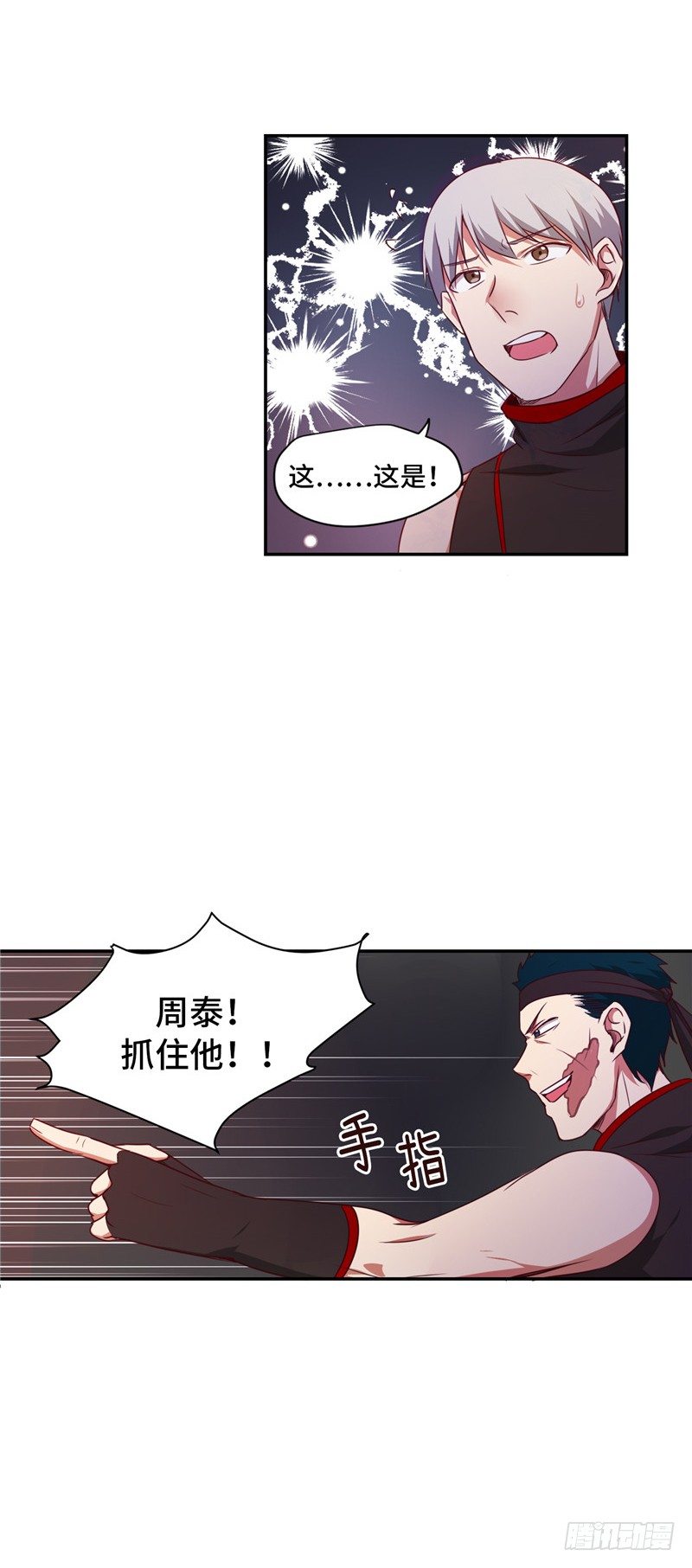 烟花玲第二季 - 约定 11-第135话