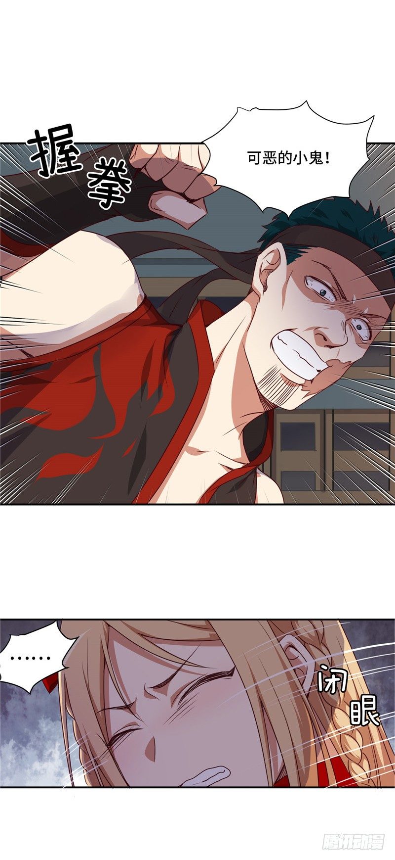 烟花玲第二季 - 约定 11-第135话