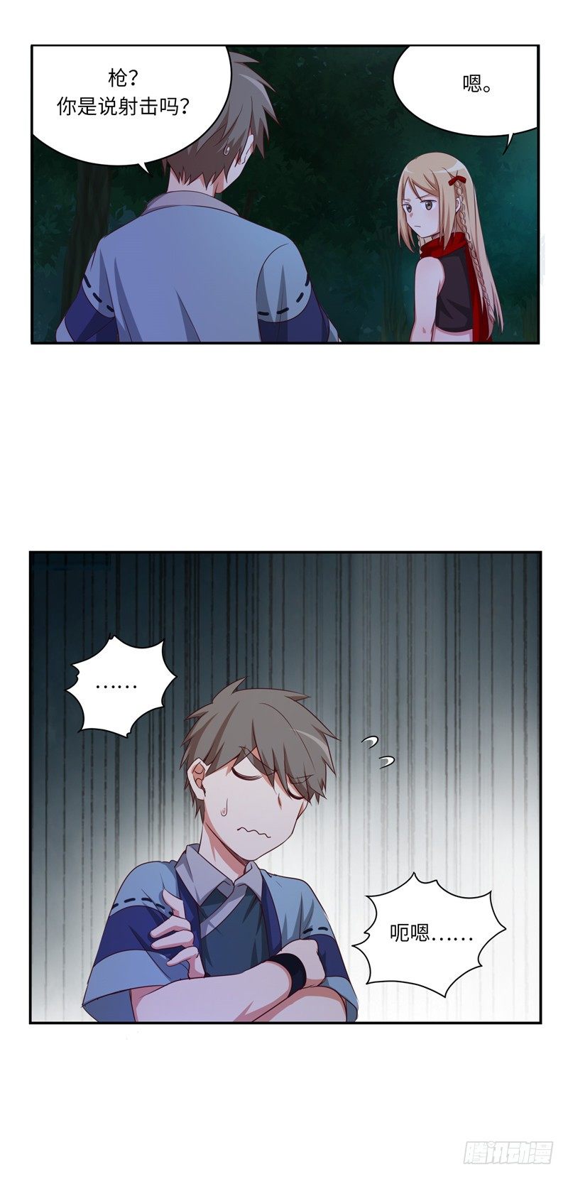烟花玲第二季 - 约定 13-第137话