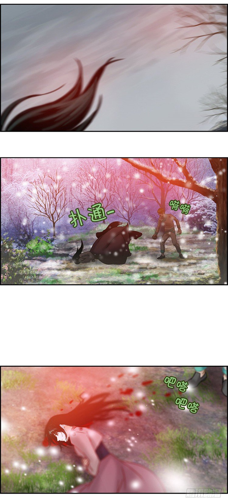 幽兰 - 天空花朵 7-第15话