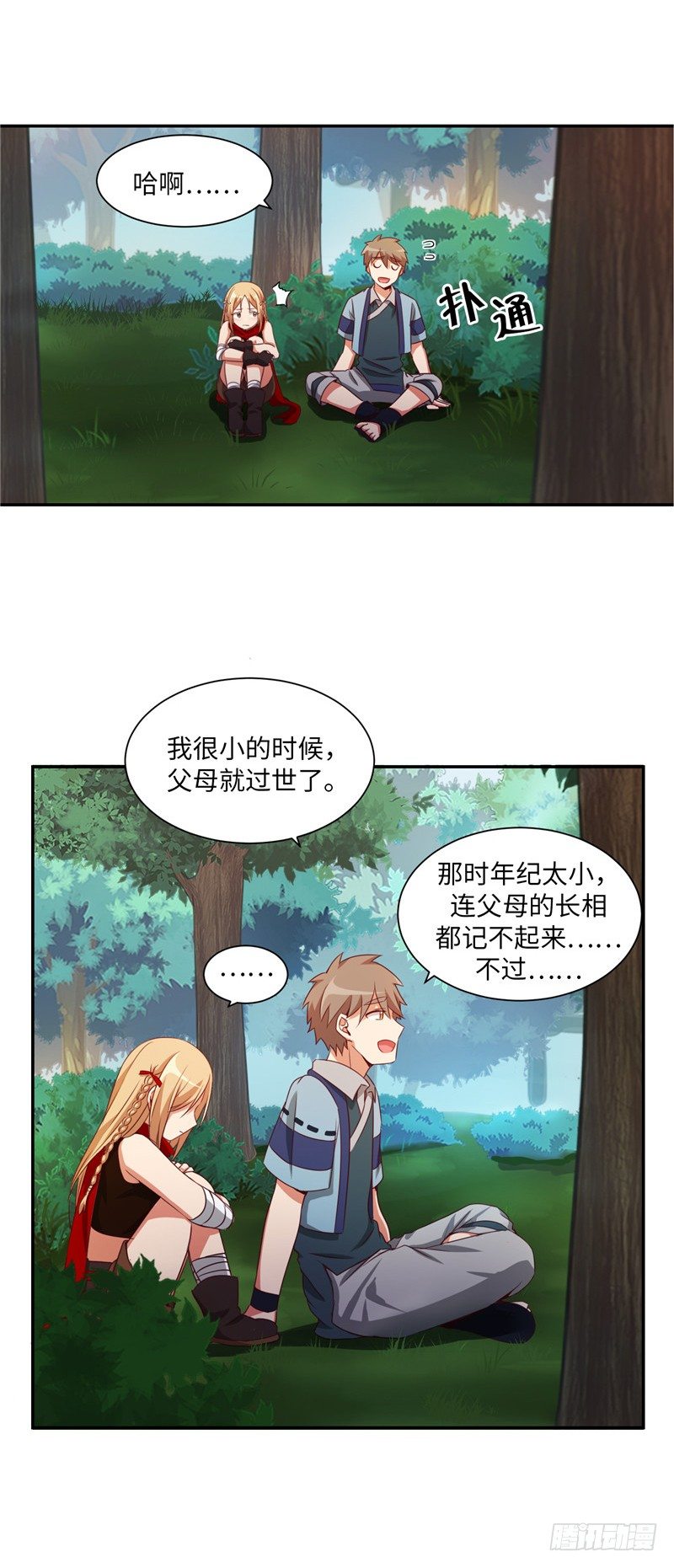 烟花玲第二季 - 约定 17-第141话