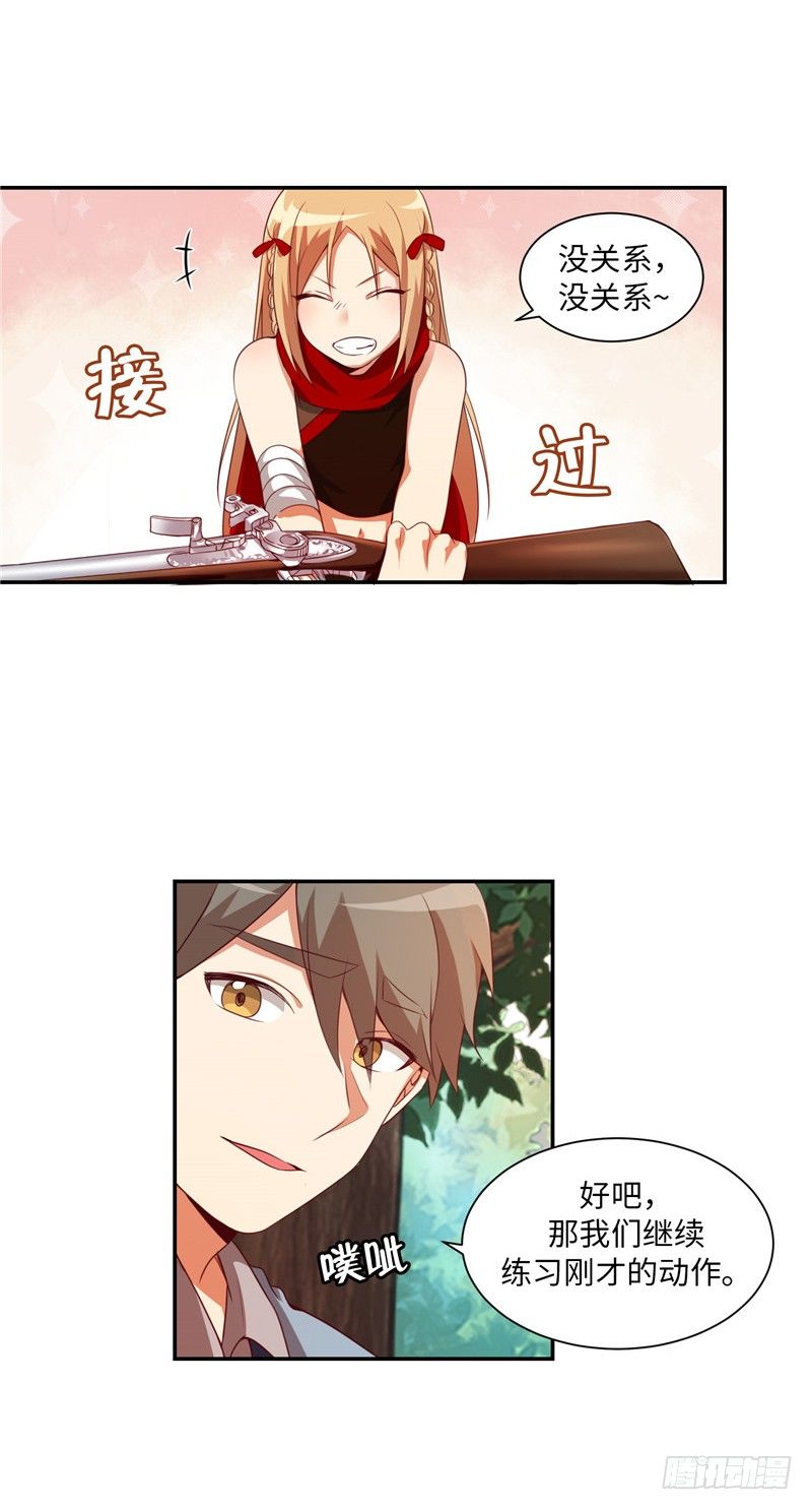 烟花玲第二季 - 约定 17-第141话
