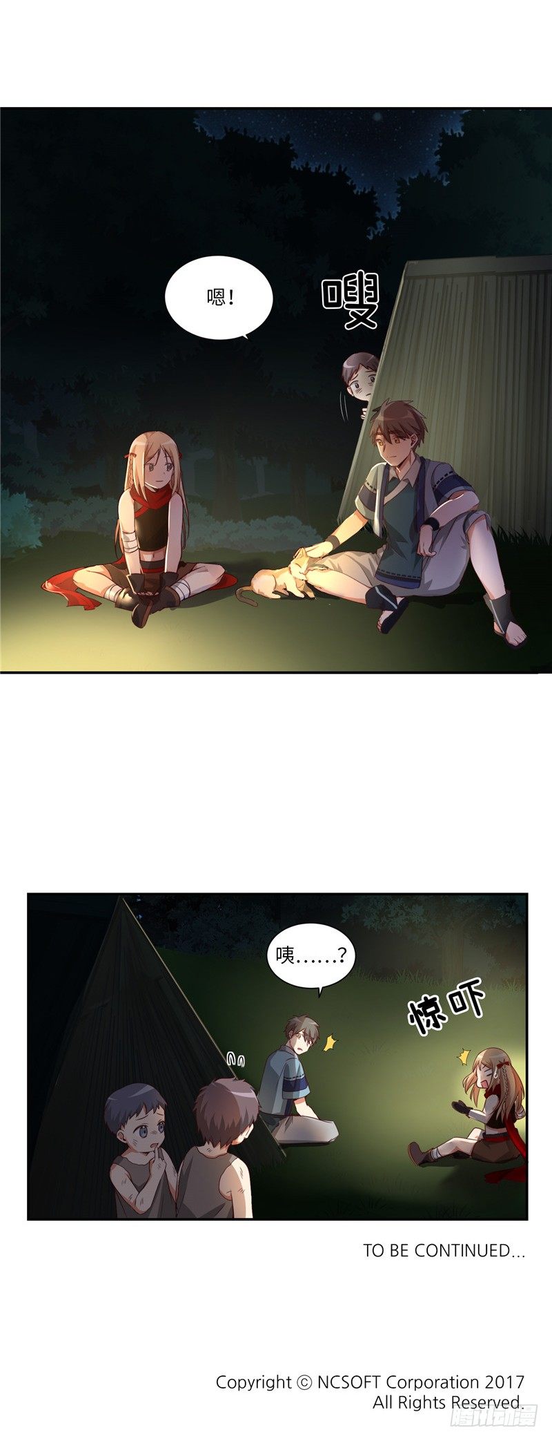 烟花玲第二季 - 约定 19-第143话