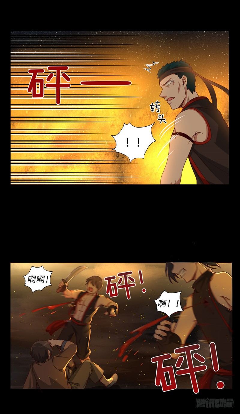 烟花玲第二季 - 约定 21-第145话