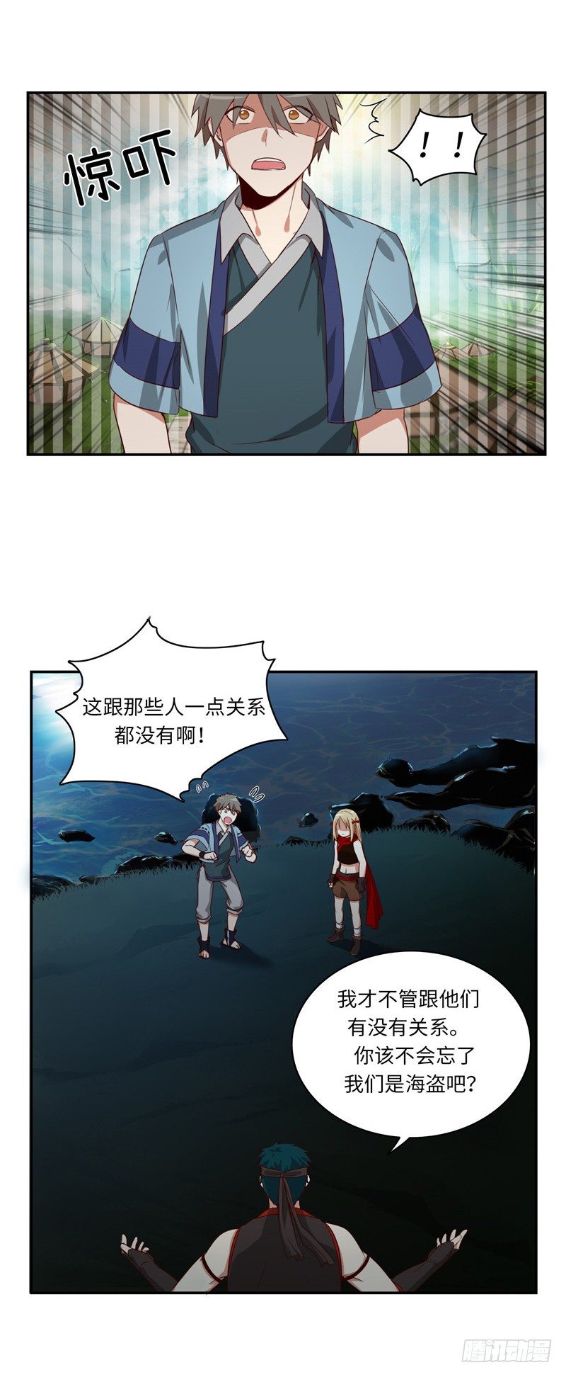 烟花玲第二季 - 约定 21-第145话