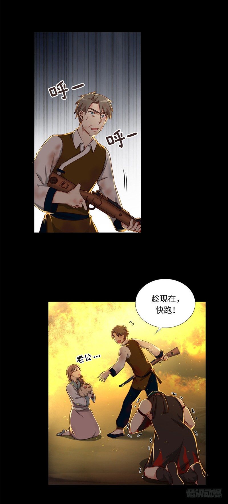烟花玲第二季 - 约定 23-第147话