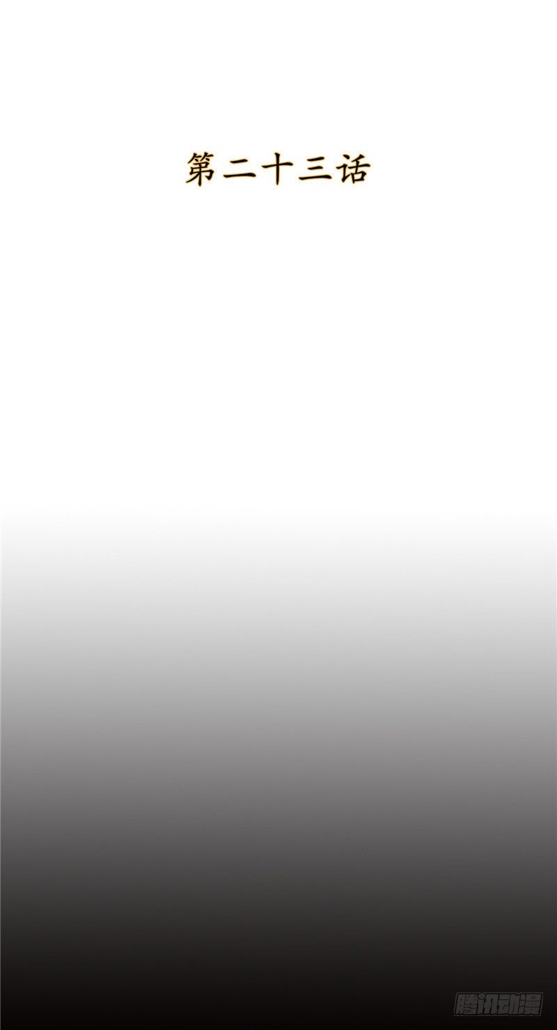 烟花玲第二季 - 约定 23-第147话