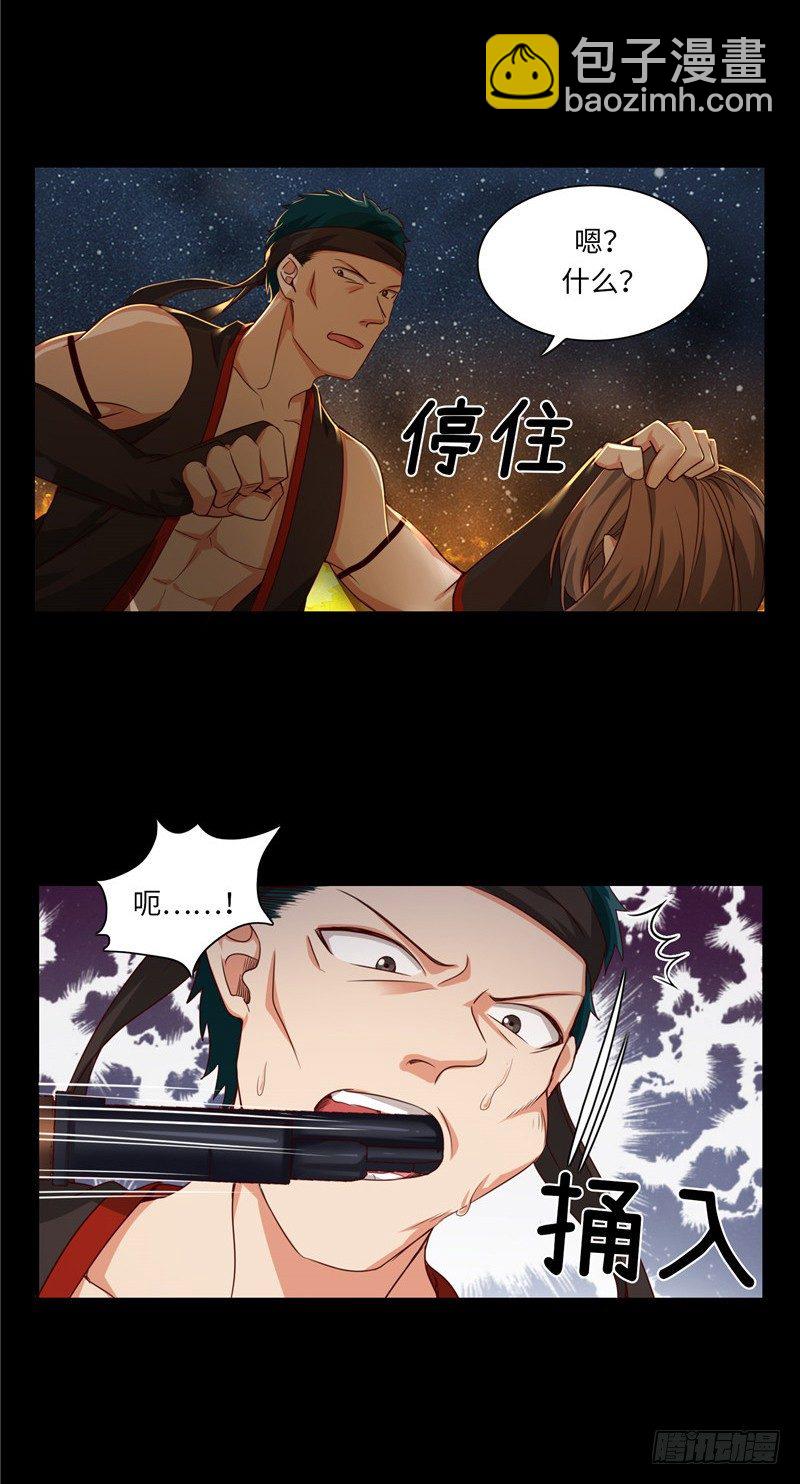 烟花玲第二季 - 约定 23-第147话