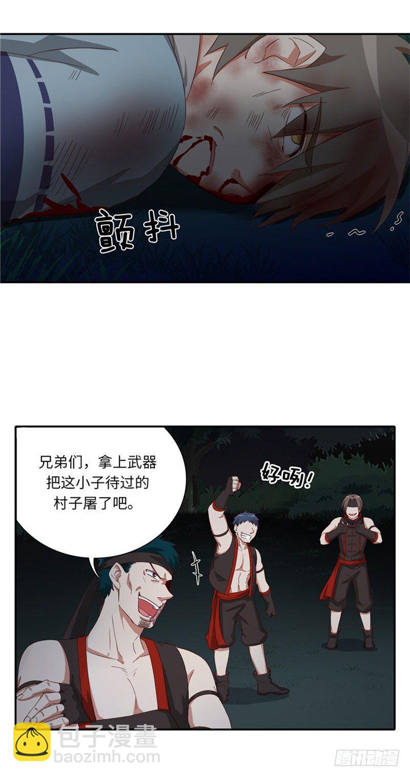 烟花玲第二季 - 约定 25-第149话