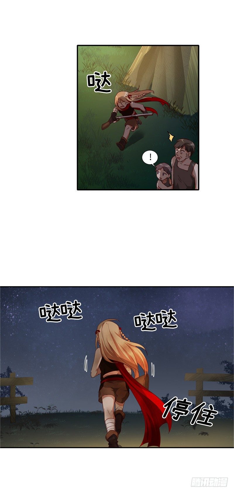 烟花玲第二季 - 约定 25-第149话