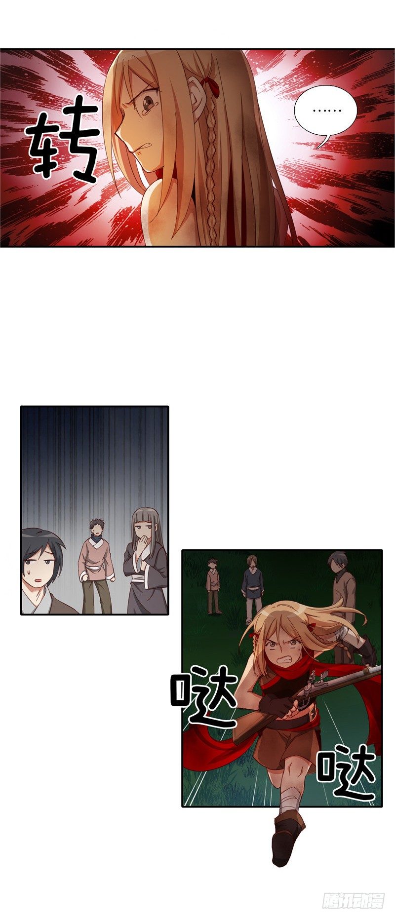 烟花玲第二季 - 约定 25-第149话