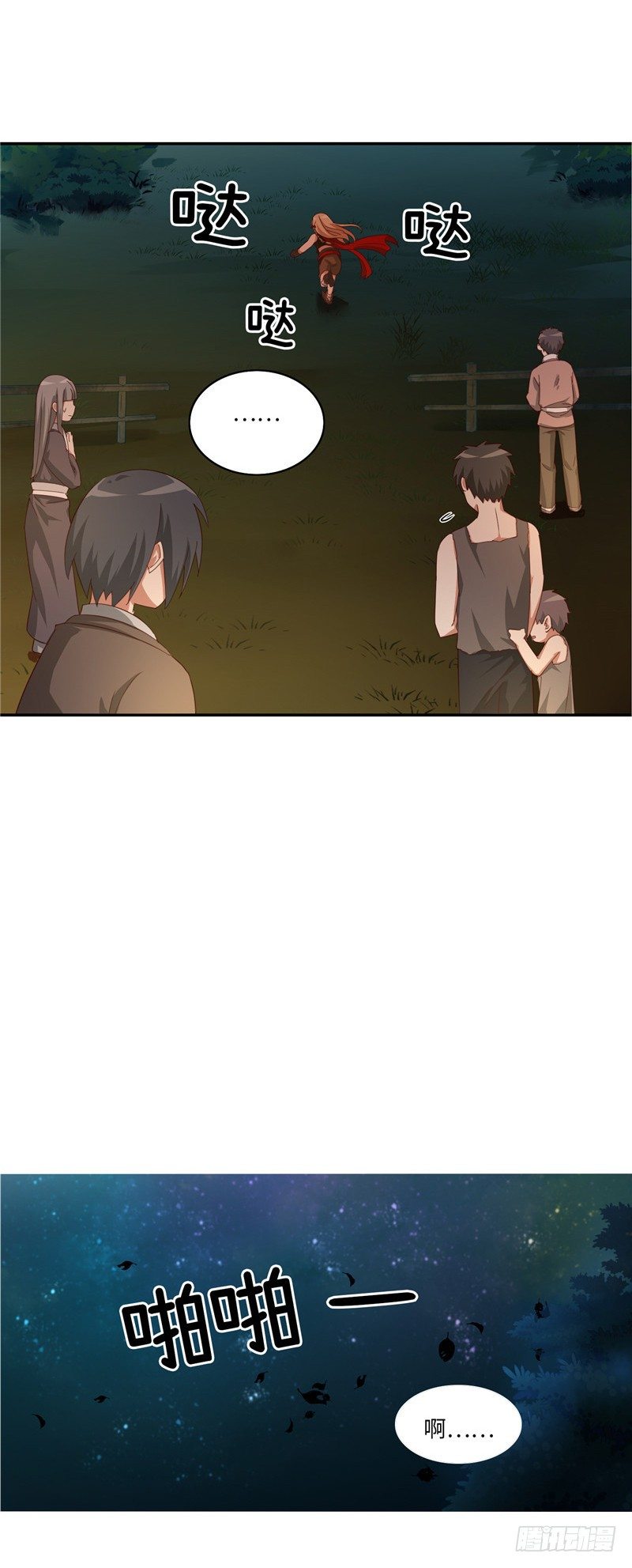烟花玲第二季 - 约定 25-第149话