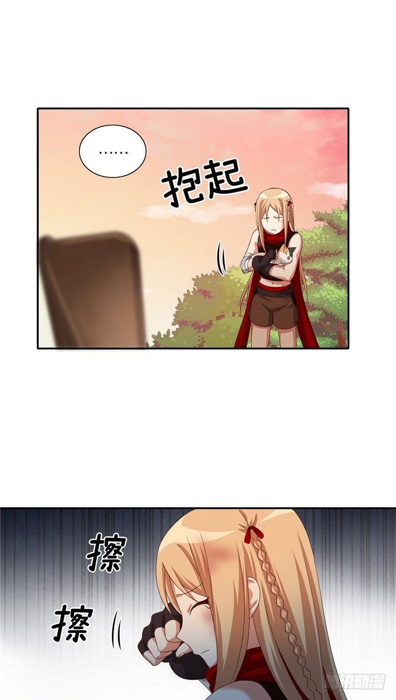 烟花玲第二季 - 约定 27-第151话