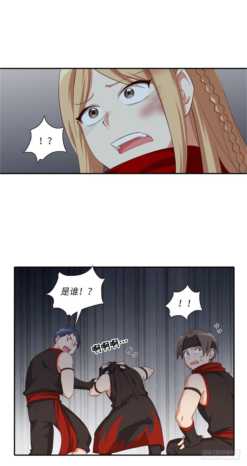 烟花玲第二季 - 约定 27-第151话