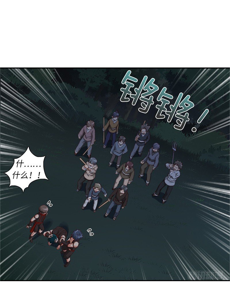 烟花玲第二季 - 约定 27-第151话