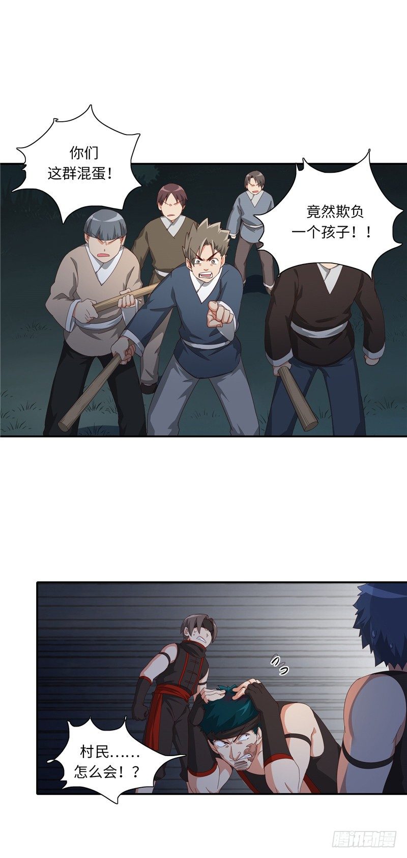 烟花玲第二季 - 约定 27-第151话