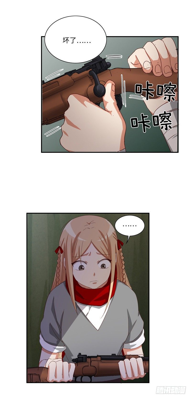 烟花玲第二季 - 约定 29-第153话