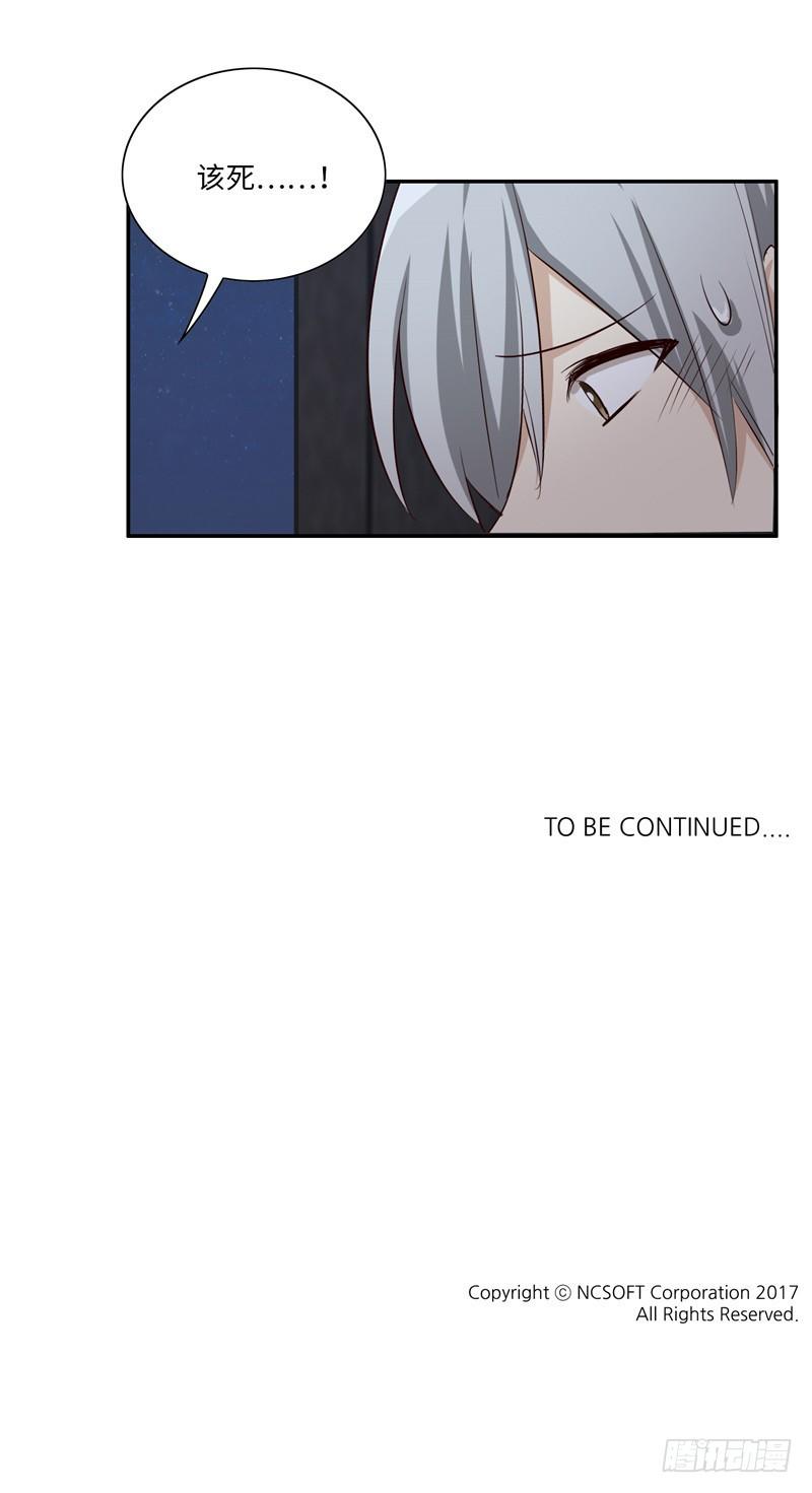 烟花玲第二季 - 约定 29-第153话