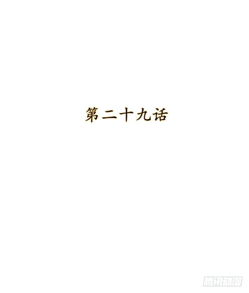 烟花玲第二季 - 约定 29-第153话